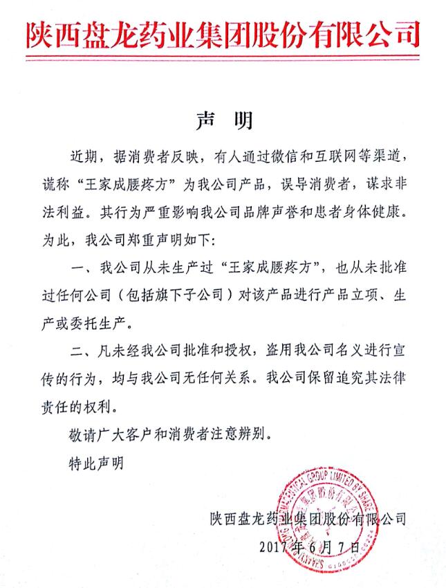 Stake(�й�)�ٷ���վ-Stake����,ֻΪ��ͬ����