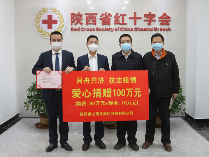 2020.02.05 Stake����ҩҵ������ʡ��ʮ�ֻ����100��ҩƷ.jpg