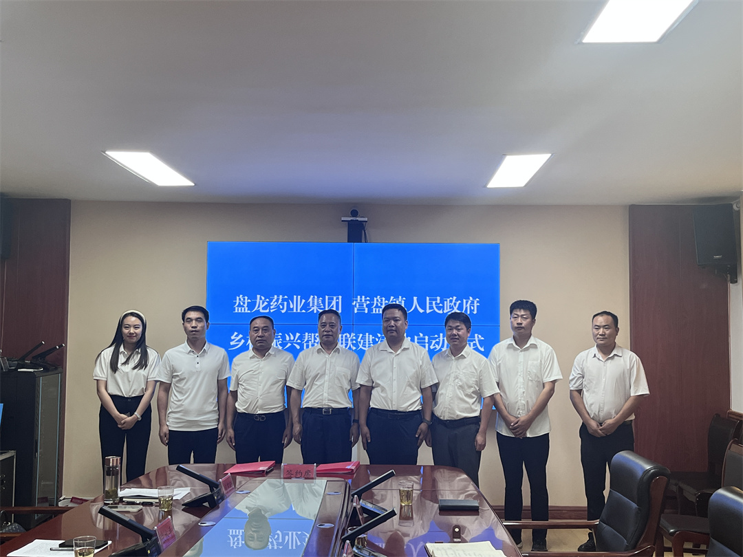 2023��7��22�գ���������Stake����ҩҵ����ˮ��Ӫ����������������ˮ��Ӫ������̶����ڹ���������ζ�ӵ���ҩ��ݪֲ��Ұ������������ʽǩԼ����������.jpg